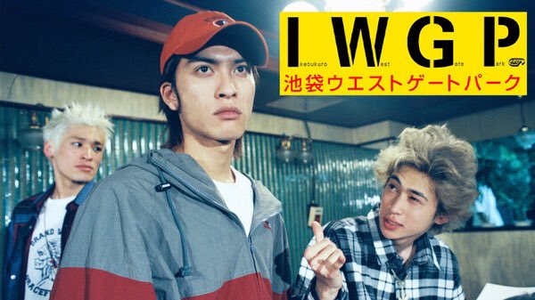 QkMyl4's tweet photo. 窪塚洋介といえばIWGPのキングもめちゃんこカッコいいから見てほしい

#窪塚洋介
#GTO https://t.co/U0Y5NoY0pP