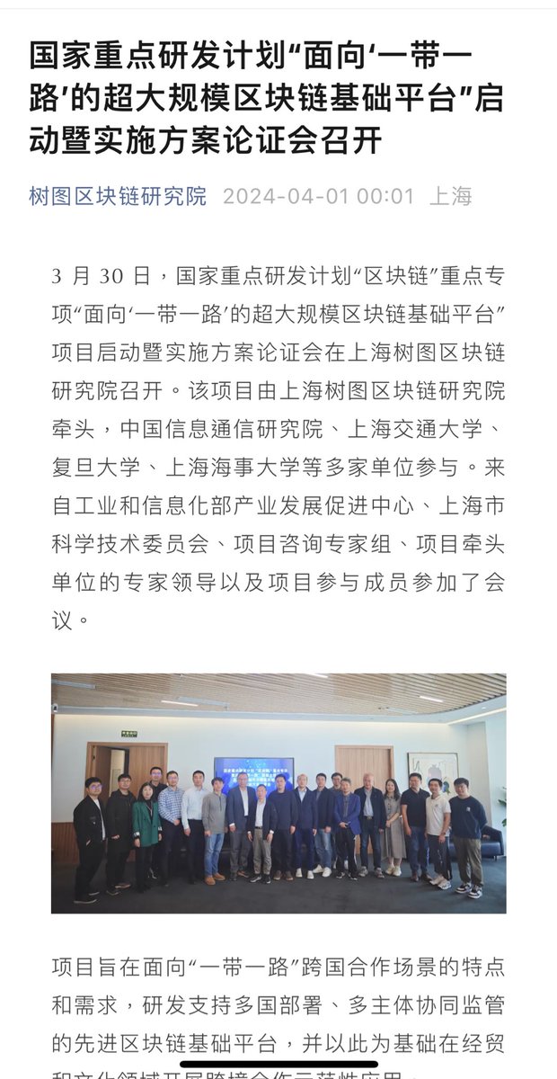 这种利好要是放在 17 年就是割韭菜的存在。今年估计大割们的故事太多了，讲不完，韭菜也割不完，都瞧不上这种了。 https://t.co/egplFZPqoY