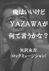 これ全部、本日の伊達さゆり。
#伊達さゆり
 #オニフェッショナル
#うさんくさゆり