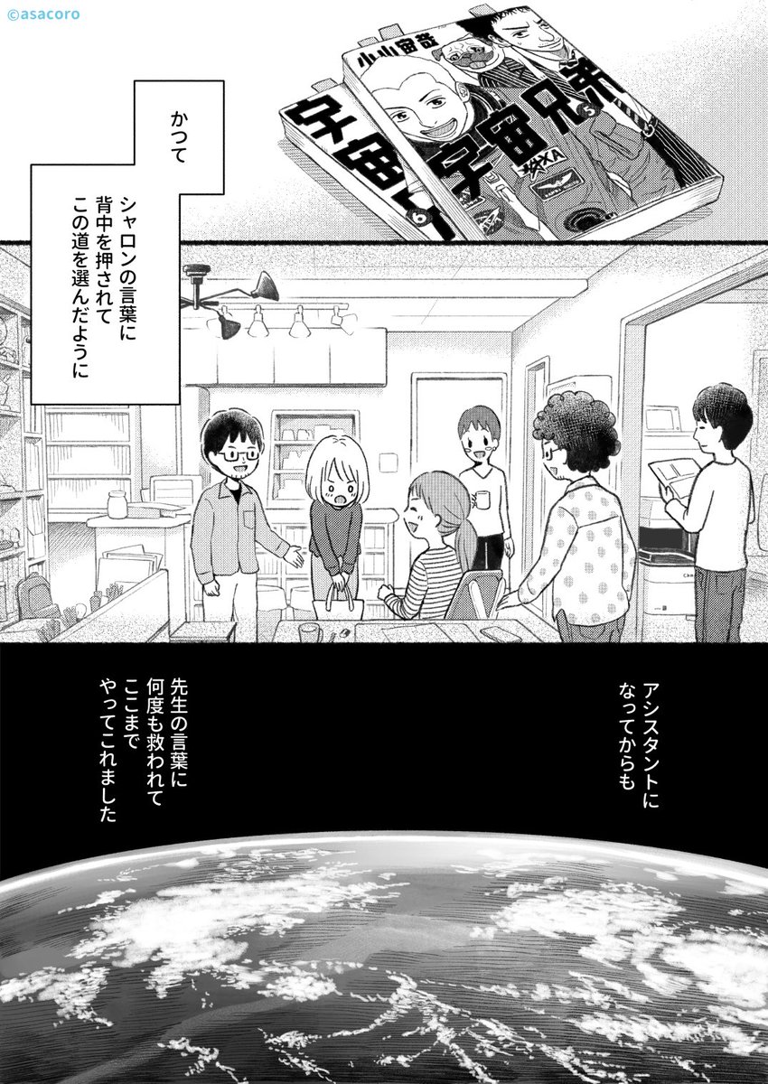 (4/4) 