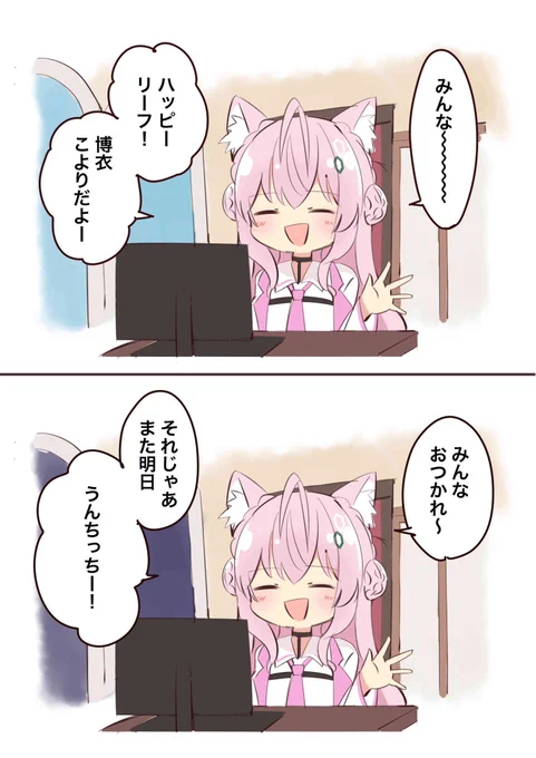 #こよりすけっち 