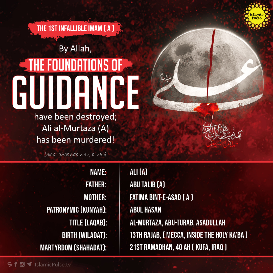 islamic_pulse's tweet photo. By Allah, the foundations of guidance have been destroyed; Ali al-Murtaza (A) has been murdered!
#BiharAlAnwar #Allah #ImamAli #Foundations #Destroyed #AliMurtaza #Murdered #HolyRamadhan #Ramadan #Ramadhan #21Ramadan #Martyrdom #21Ramadhan https://t.co/QWB1M6qz49