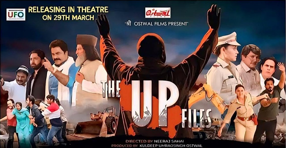 #TheUPfiles
A spine-chilling, never told before story - revealing a dangerous conspiracy that has been going across the state. 
The U P Files is a compilation of the stories of UP . The film is a blend of fiction and reality .