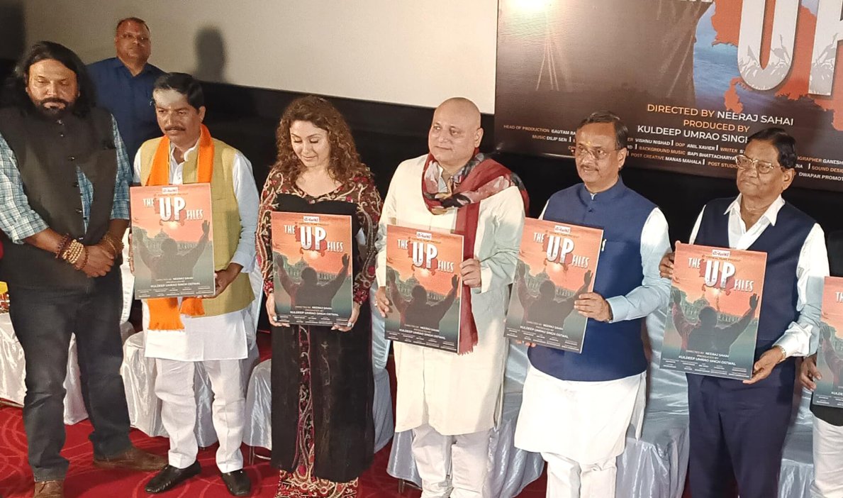 #TheUPfiles
Director - Neeraj Sahai
Writer - Stanish Gill
Stars - Manjari Fadnnis, Manoj Joshi, Milind Gunaji