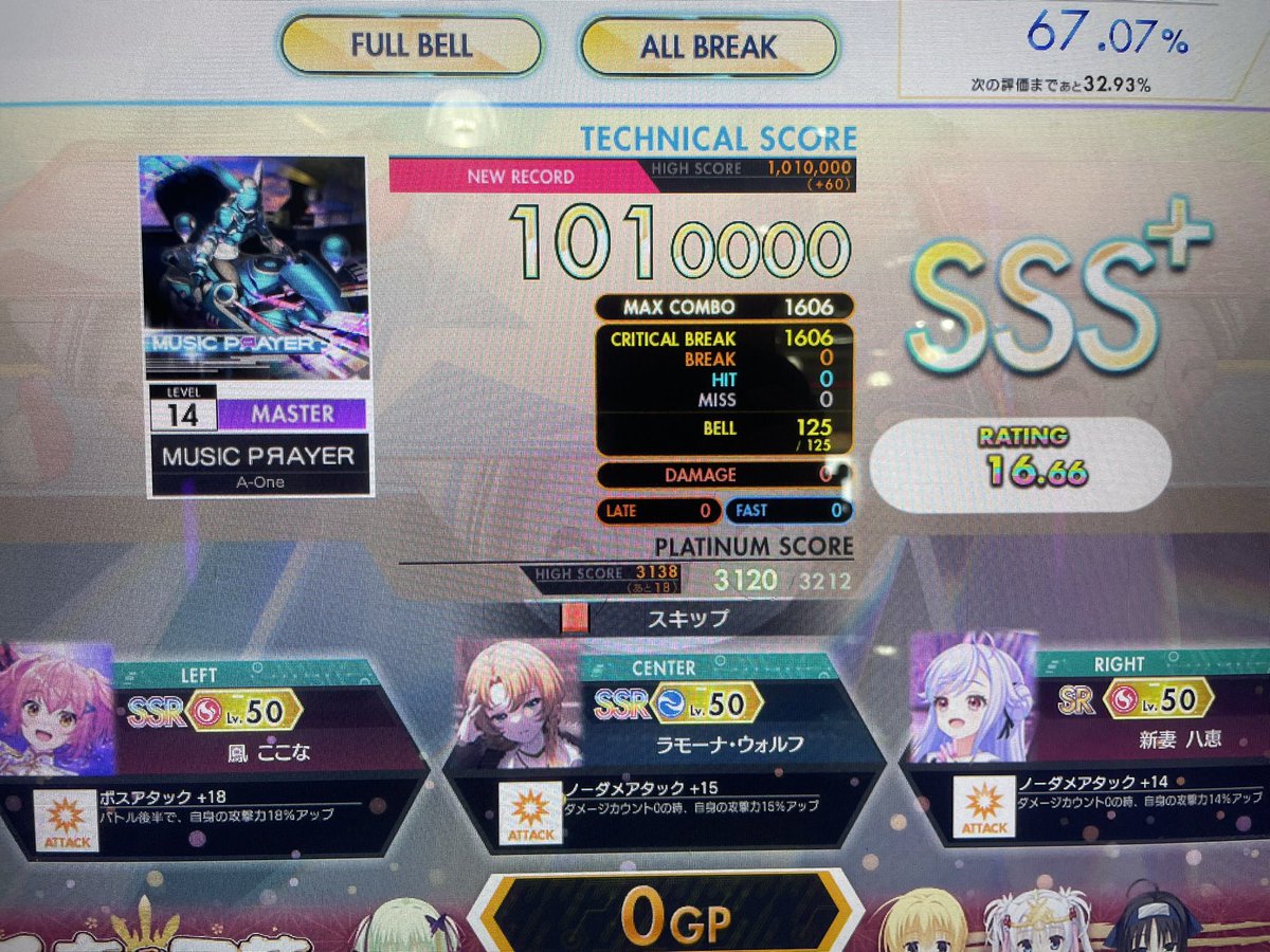 さくら tweet media