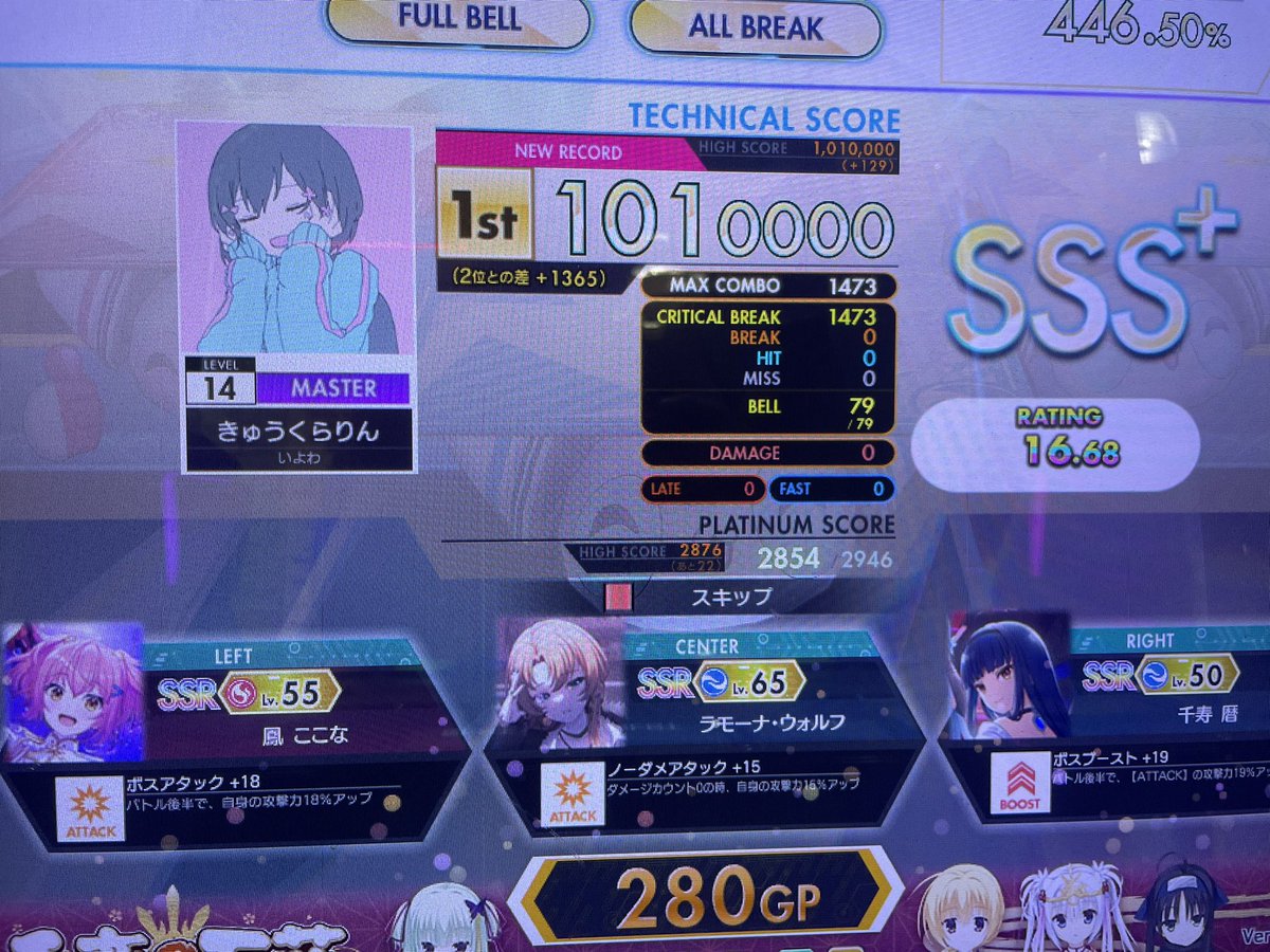 さくら tweet media