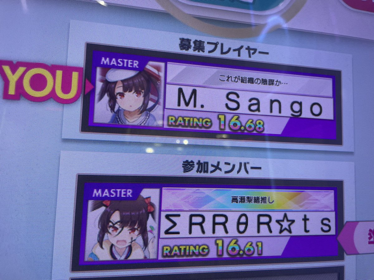 さくら tweet media