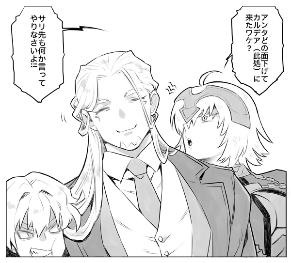 【FGO/カリオストロ伯爵】
ドノツラサ・ゲ・テキタンヤ伯爵とイドですごい頑張ってくれたふたり 