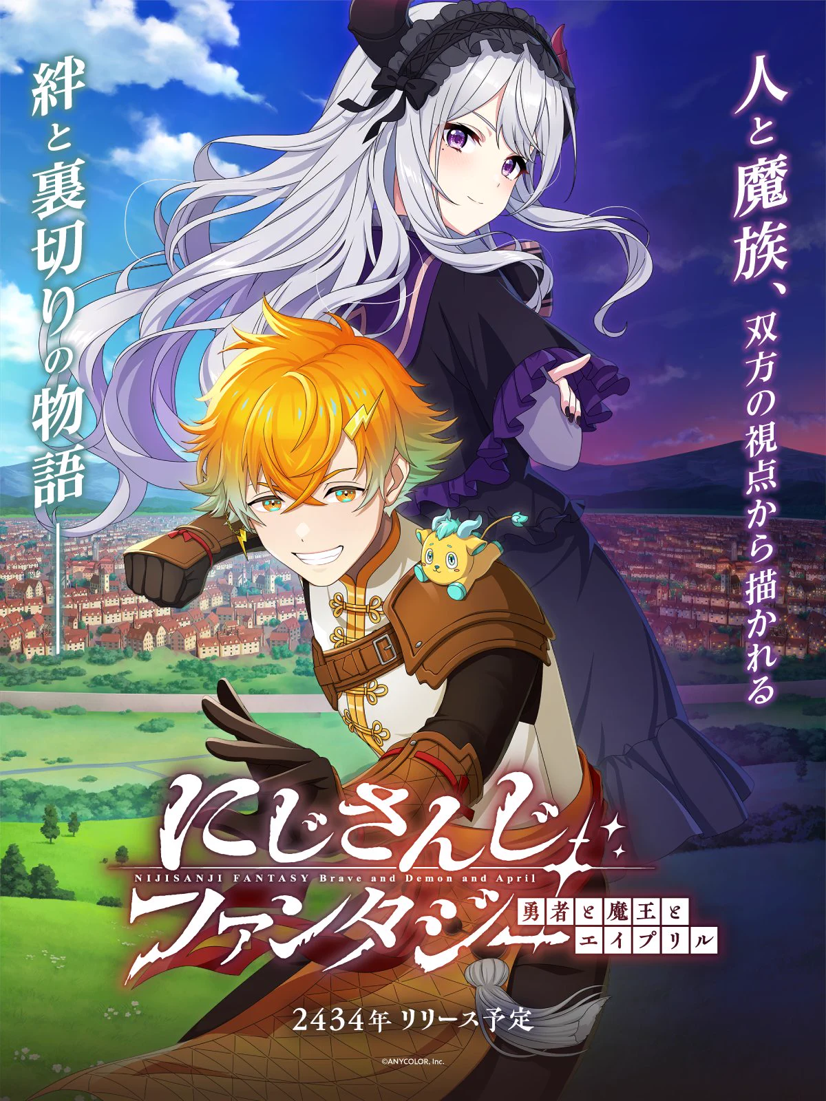ミランさん専用① ミラン・ケストレル🦋⏳にじさんじ on X: 