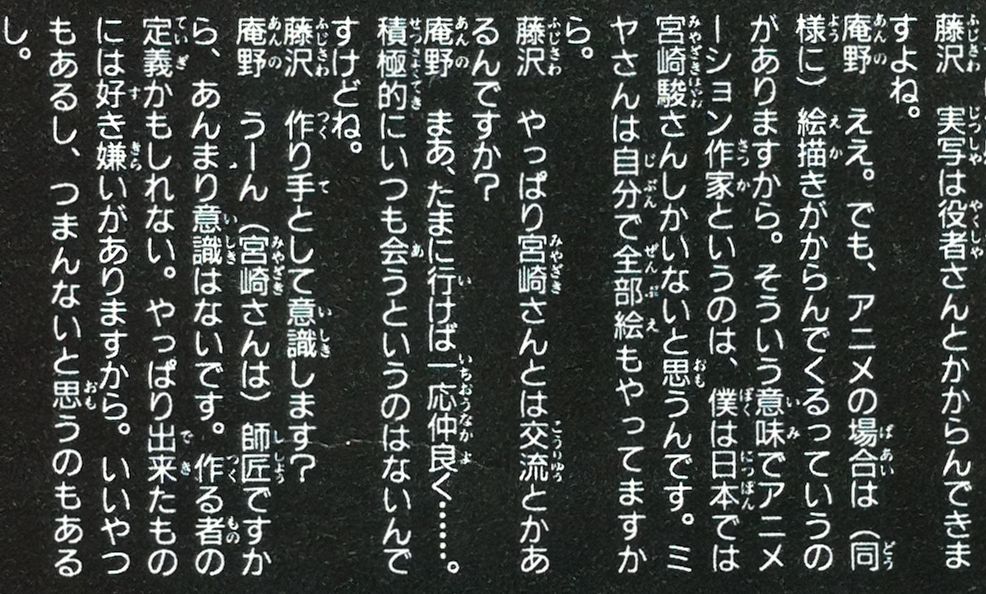 反町隆史さん主演の『GTO』が26年ぶりに復活して話題になっていますが、原作者の藤沢とおる先生は連載当時『新世紀エヴァンゲリオン』に激ハマリして、なんと庵野秀明監督と対談したことがあるらしい(「週刊少年マガジン」1997年7月30日号より)#GTO #鬼塚英吉 