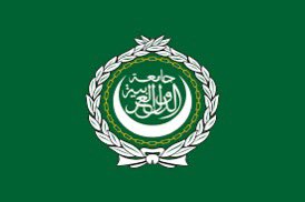 اين جامعة الدول العربية من مذابح غزة؟