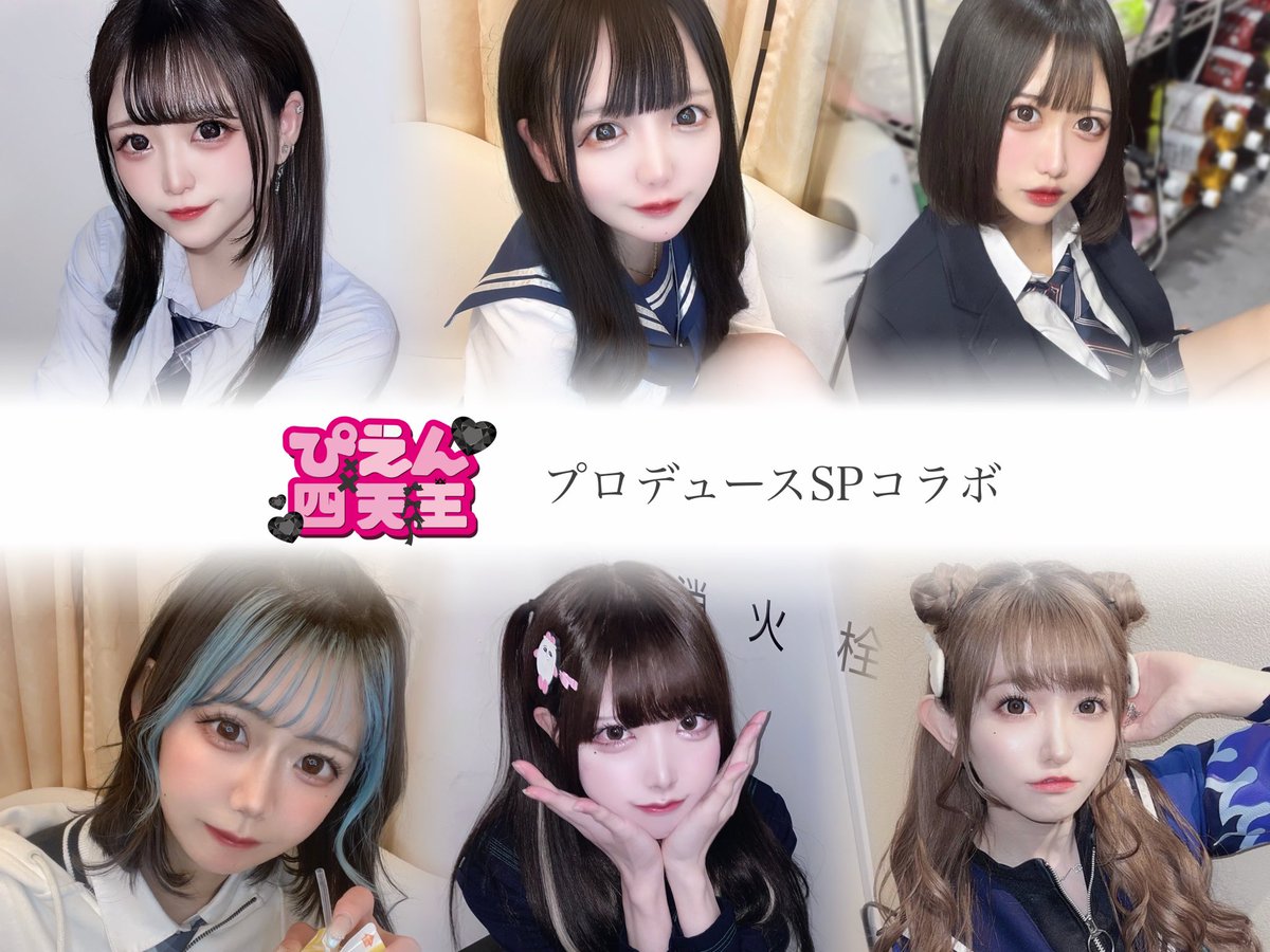 menzaishuri's tweet photo. 🎀告知🎀
限定でアイドル復帰🐱💖

⏰2024年4月04日(木)
🎪新宿ReNY
🎤🩷ぴえん四天王プロデュースSPコラボ 17:35~
🎤 💙アイドロップ20:15~
📷特典会(チェキ写メ)各ライブ後(並行ロビー)
🉐アイドロ入場 写メ1枚、SPコラボ 写メ1枚

🎫https://t.co/7022P06o14

出番2回タイテ出ました🐰ラスト来て❣️ https://t.co/RkJuMt0VLx