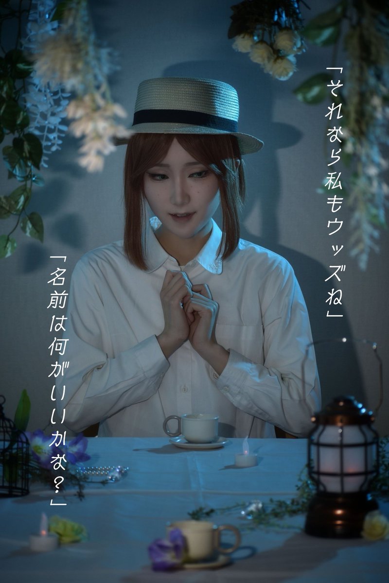 kunase_cos's tweet photo. cosplay / IdentityV (⚠捏造衣装)

静かな夜、秘密の庭。
欠けたティーカップに、
よくわからない花や葉の入ったお茶。

Emma Woods
八夜談 ーホワイトサンド街の通報記録ー https://t.co/wIIk70weEp
