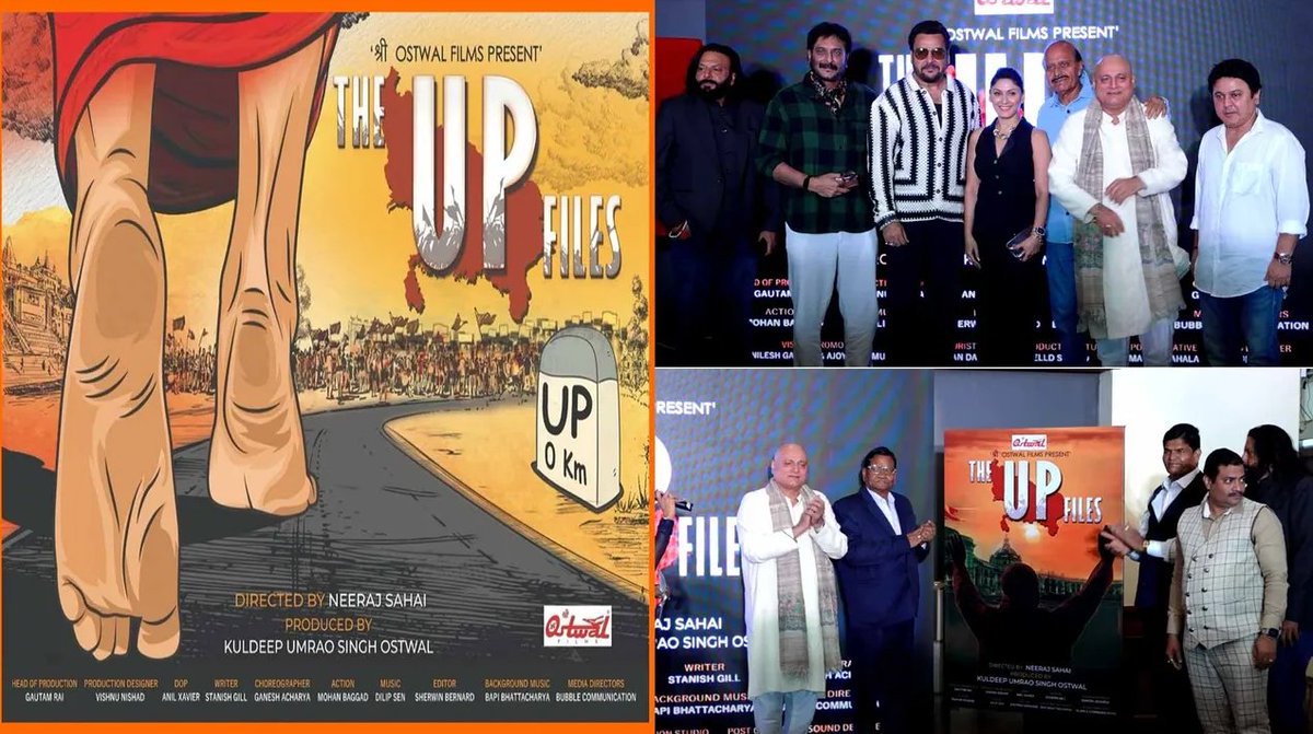 Don't miss to watch #TheUPfiles
Release Date - India - June 14, 2024