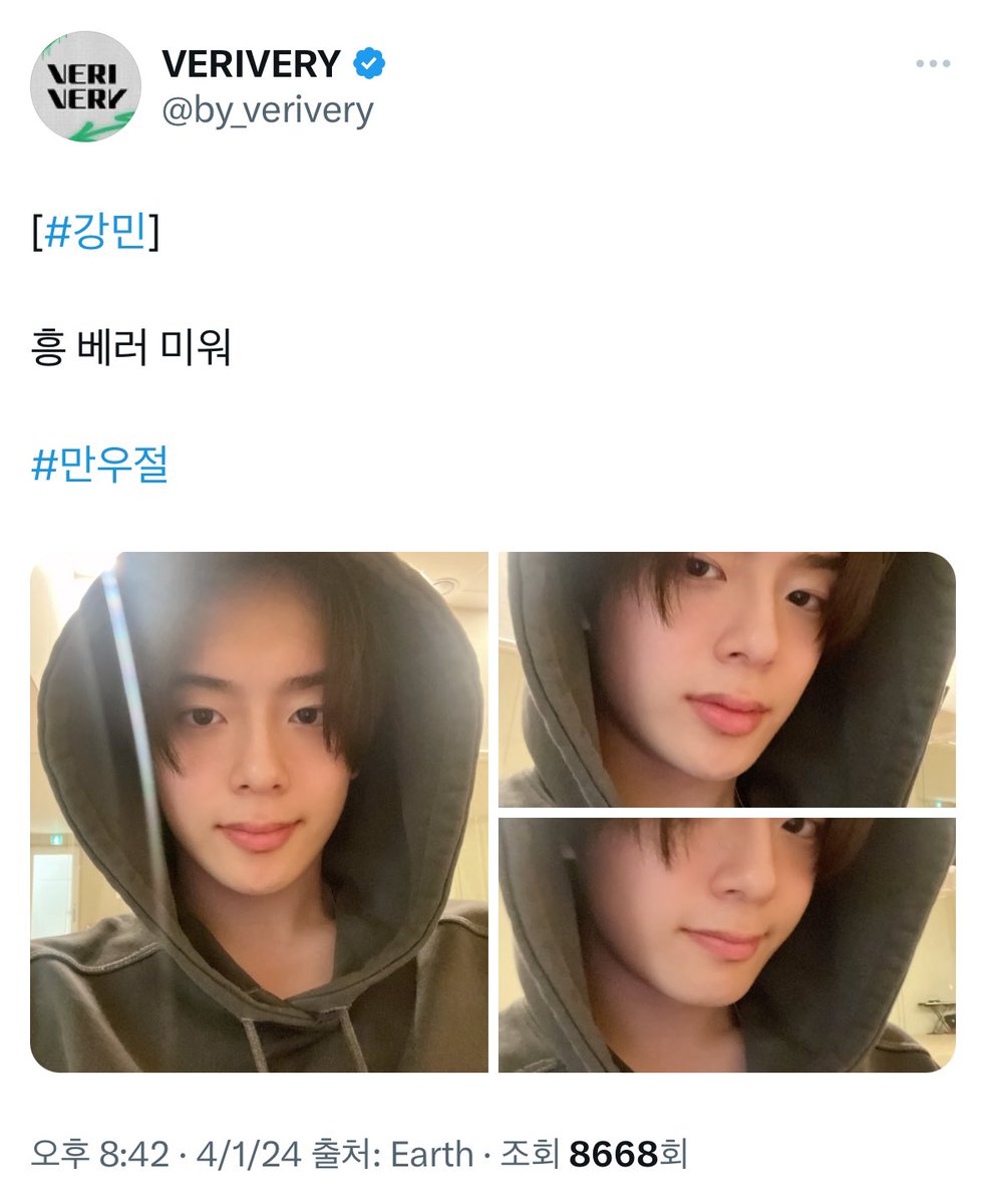 하트💞 tweet media