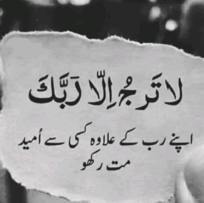_*"لاَّ إِلَـهَ إِلاَّ أَنتَ سُبْحَـنَكَ إِنِّى*_
   _*كُنتُ  مِنَ  الظَّـلِمِين○َ"🌼*_

_*ﷲﷻ* ہـــم سب کـــى *مشــــّْ͢ــکلوں* کــــــو دور کــــــرے۔۔»_
⥃🌻
~_*`آمیـــــــــ̲֠ـ̙֯͝ـ֩ـــــــن`🩵*_~
#AprilFoolsDay #LUCAS_Renegade_6KST #TransDayOfVisibility #Emile