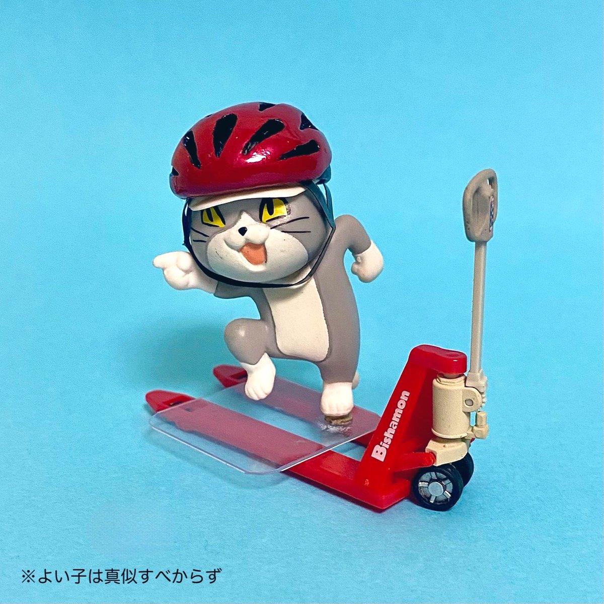 自転車(？)ヘルメットヨシ！ #仕事猫 #オモ写