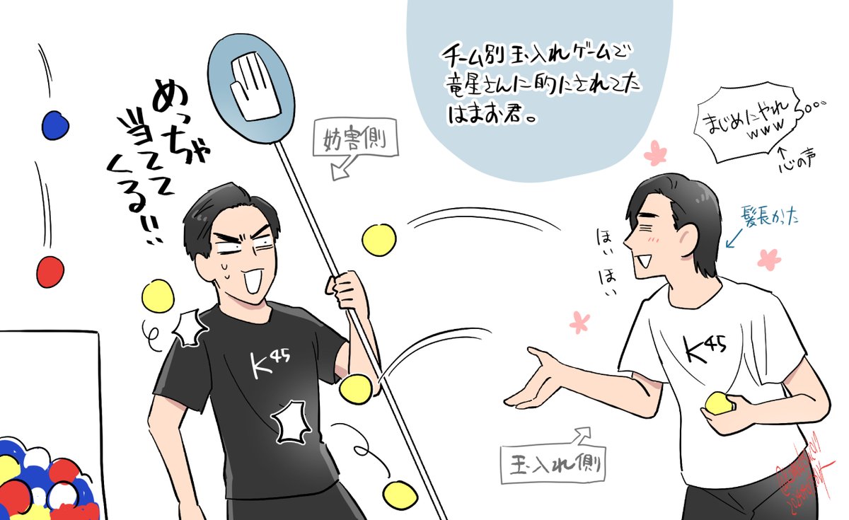昨日の研音イベント思い出。
竜星さんはその他トークコーナーで天海さんをいじってたり(仲良いw)クイズでは女性チームに放り込まれてたり歌唱コーナーでは司会をちょっとやったりしてました。
柊平さんとか市川さんとか、メンオンの人達ともわちゃわちゃしてるのを見て幸せでした! 