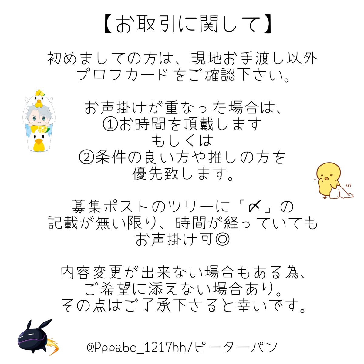 Pppabc_1217hh's tweet image. @x1 ※固定用。

プロフカード→ profcard.info/u/021AsPuSzTTL…

メイン垢→ @Pppabc_ro22
インスタ垢→ instagram.com/pppabc_1217hh/
