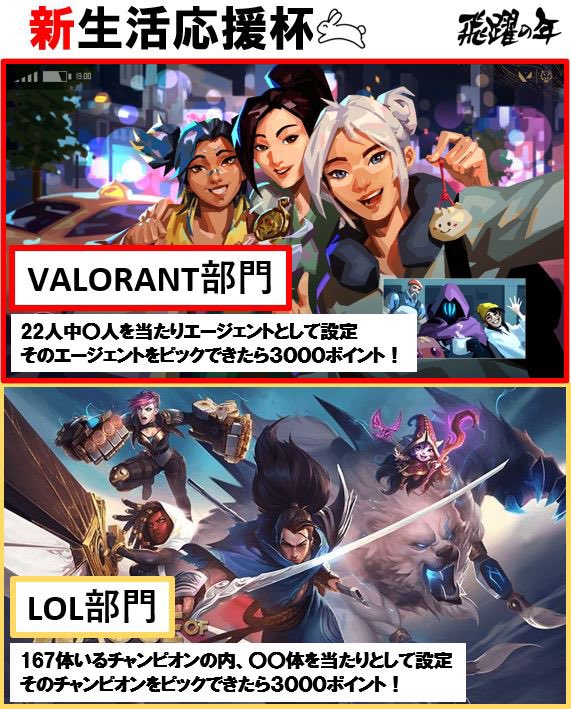 #LoL #League_of_Legends OCでは、まだランクも行ったことがない初心者プレイヤーを募集しています！ 詳しくはDMいただくかホームページを確認ください！ oc-gaming.net/lolrecruits