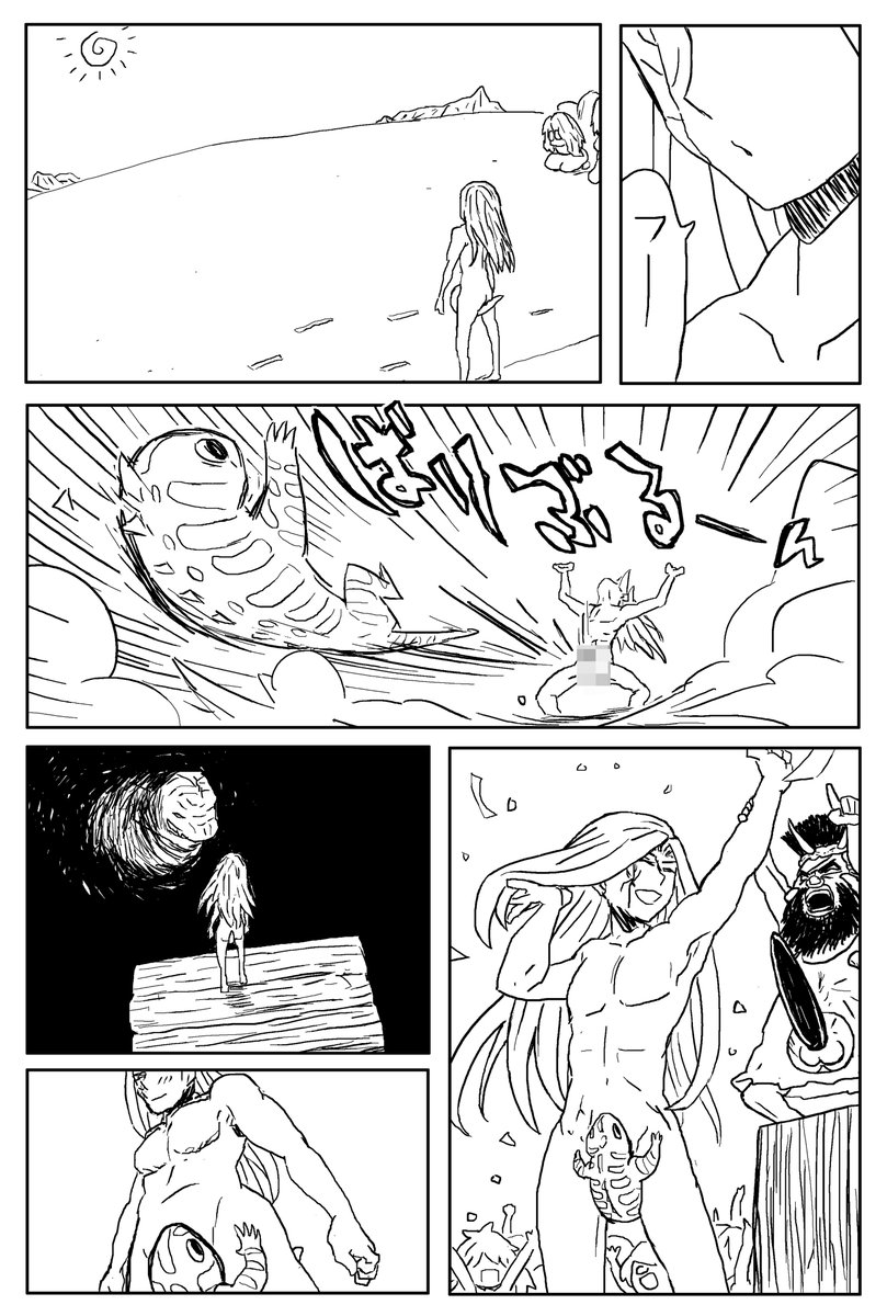 2016年に描いた 原始編ざきとトカゲの漫画です! 