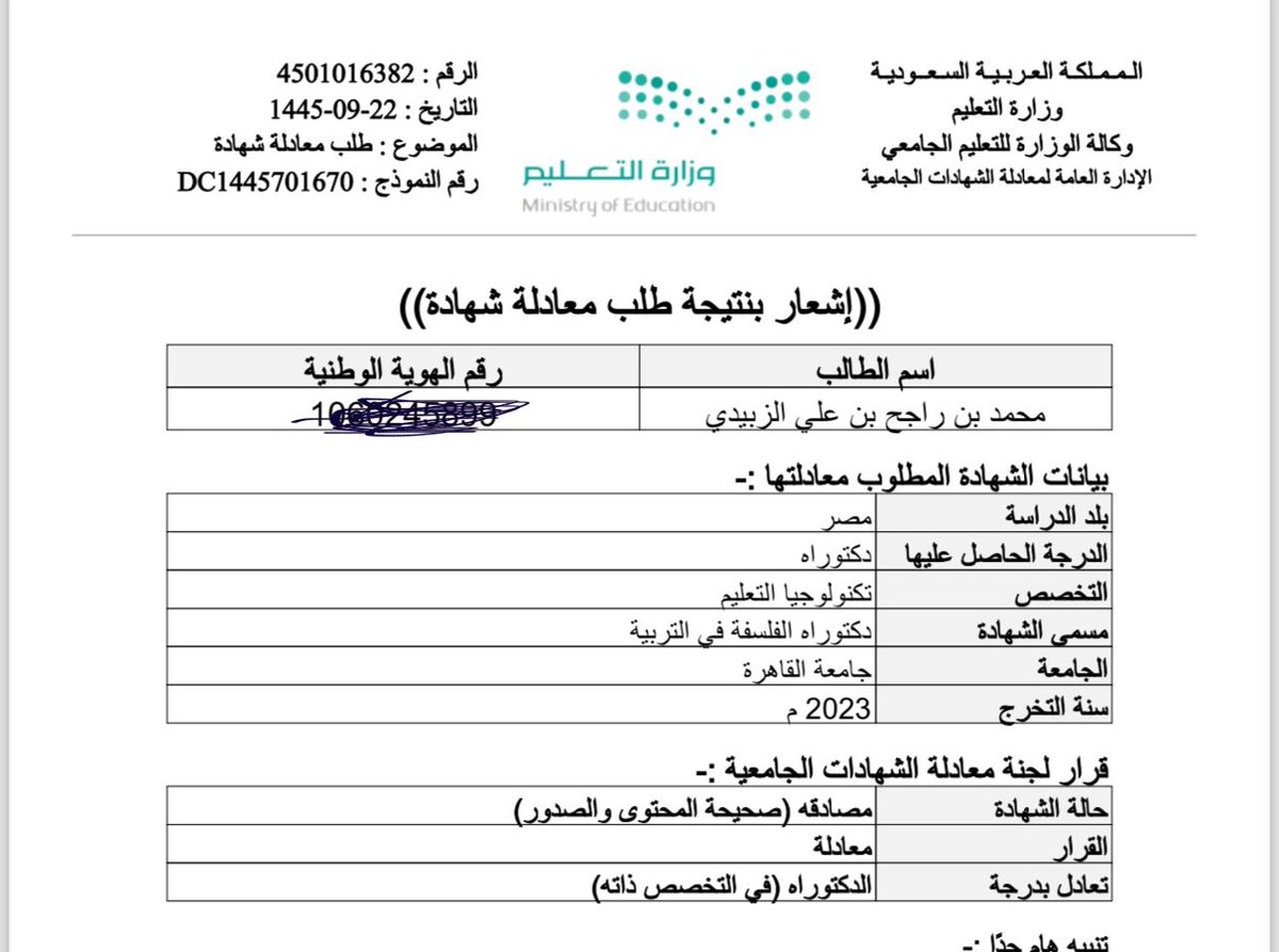 نبض الغيم tweet media