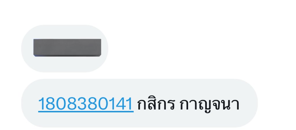 โกงค่ะ📍📍ยอด5300 ได้เงินคืนแจก300 สำหรับคนที่รีทวิตนี้ 1808380141 กาญจนา แจ่มแจ้ง เห็นชื่อนี้ห้ามโอนเด็ดขาด โกงไม่พอ แถมแอบอ้างบัญชีเราอีก ดูกันดีๆนะคะ อาจจะไม่ได้มีแค่2แอคนี้ ใครให้เบาะแสได้ เรามีค่าเสียเวลาให้ค่ะ #ไอแพดเพื่อการศึกษา #ไอแพดมือ2 #ตลาดนัดบังทัน #Airpodsมือ2