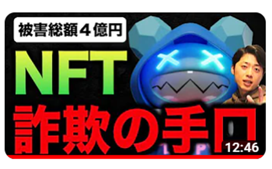JxSOEJm4mp98434's tweet photo. 注意喚起!
ルッピー勧めてる奴らが散見しだしたので、こちら見て頂ければと思います。リンク貼っておきます。
#0xLSD 、#LUPPYNFT、#スマイリー、
https://t.co/V6oYsRiWyX https://t.co/D7JhZwFalJ
