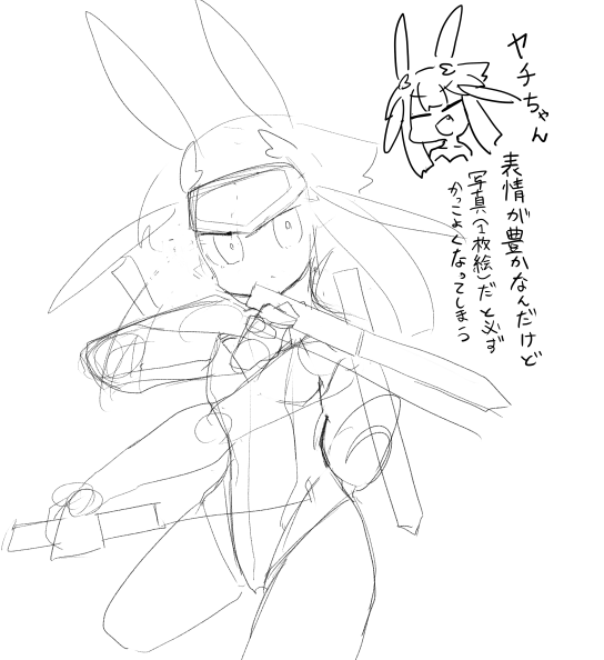 写真撮ると必ず半目になる人 みたいな感じ 