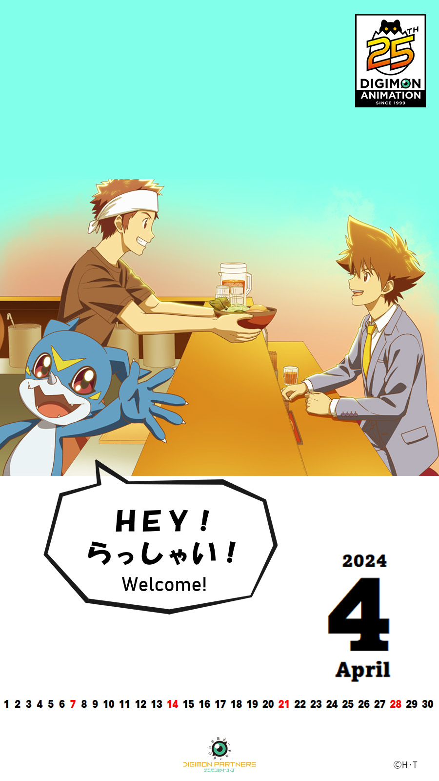 祝☆公開‼︎デジモン　フライヤー 6月26日はデジタルモンスターの発売記念日！新作アニメキャラ