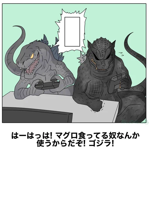 Nintendo Switchとかで、歴代のゴジラ怪獣たちで戦える格闘ゲームが出たらやりたいなぁ。#ゴジラ #Godzilla 