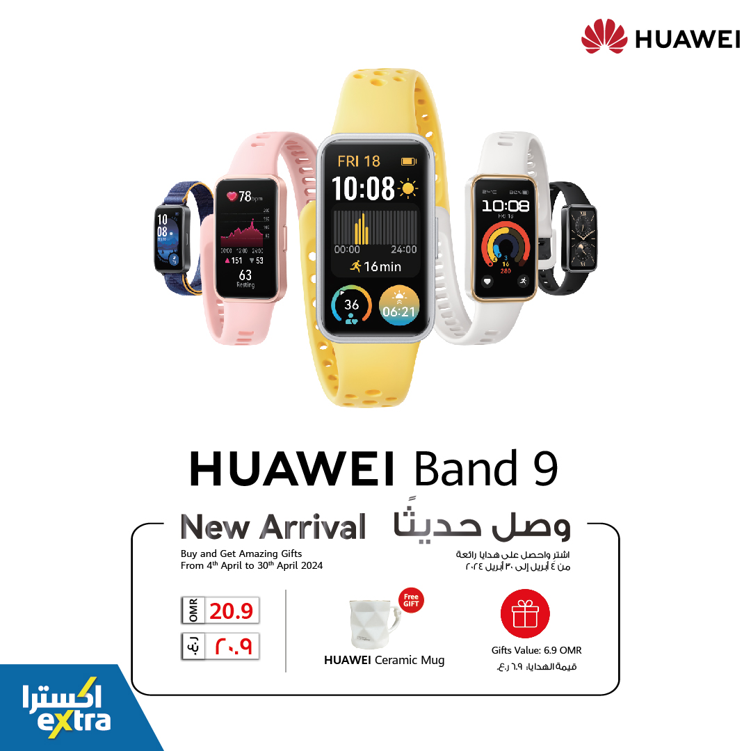تسوًق الآن  Huawei Band 9 الجديدة واحصل على هدية قيمة.
Get the new elegant Huawei Band 9 now & benefit from a valuable gift

#Huawei #هواوي #band9 # #HUAWEIBand9 #huaweiband9 #oman