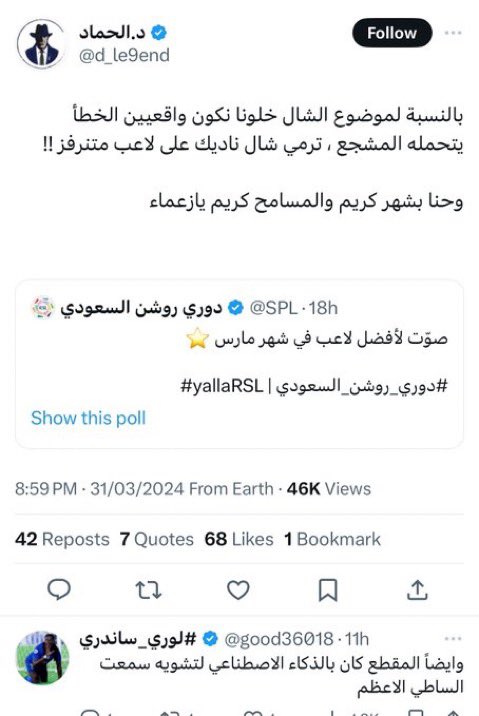 2otNaS_'s tweet image. الحقوني ياناس 
ضاعت كرامتهم و التصويت ضاع معها 😭😭😭😭😭😭😭😭😭😭😭😭😭😭😭😭😭😭😭