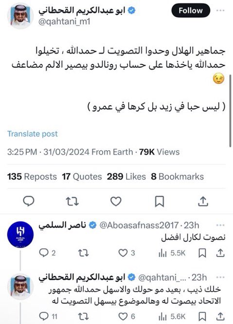 2otNaS_'s tweet image. الحقوني ياناس 
ضاعت كرامتهم و التصويت ضاع معها 😭😭😭😭😭😭😭😭😭😭😭😭😭😭😭😭😭😭😭