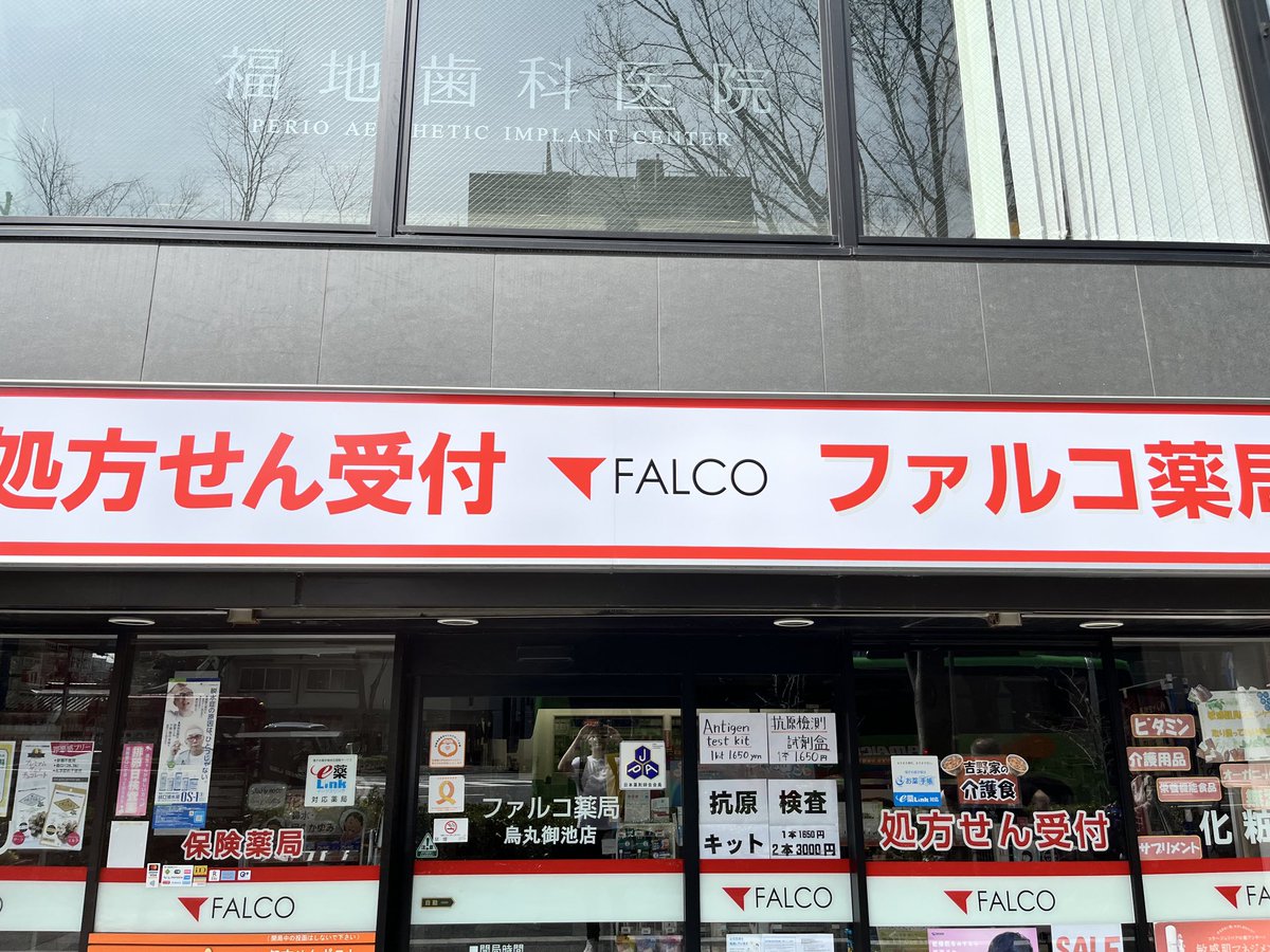 LG aus dem fernen Lande 😁