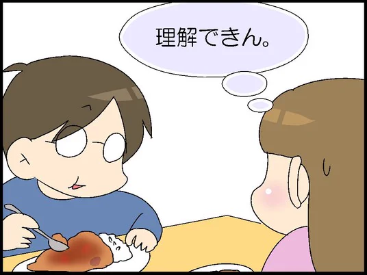みんなはカレーに何を追加する?
ビックリしたのはマヨネーズ!

↓リンクから漫画記事が読めます
https://t.co/PFfjMMTet7 