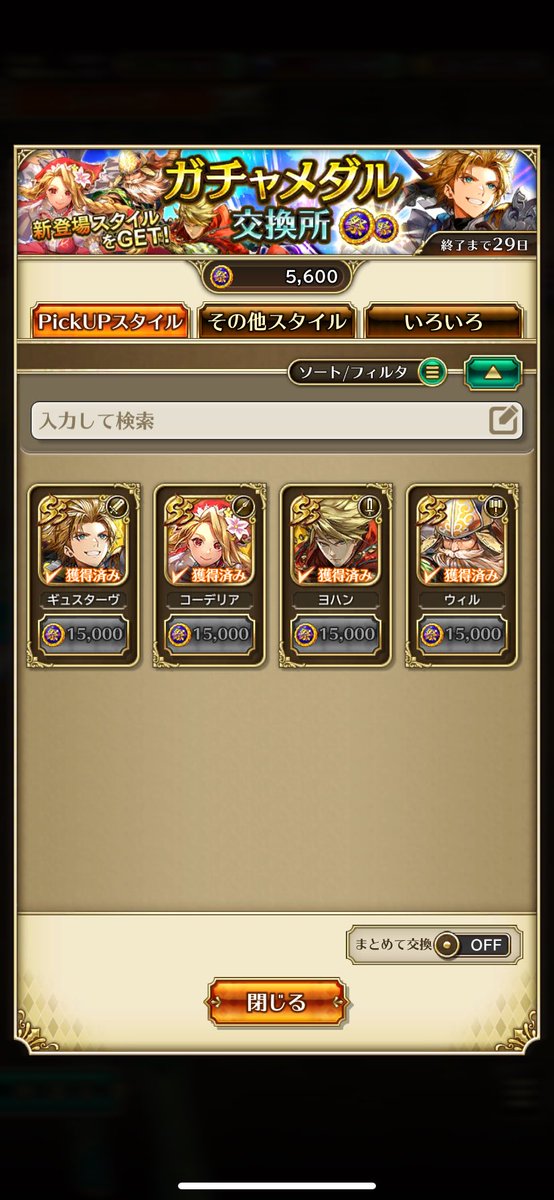 GET69339037's tweet photo. 待ってました〜〜😆 https://t.co/5tqrvAesPb