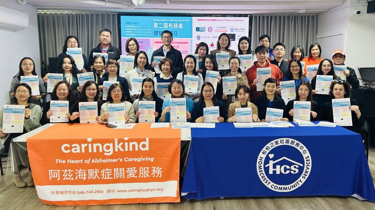 CPC Brooklyn Community Services is excited to sponsor @caringkindnyc's Brooklyn Alzheimer's Health Resource Fair 2024 on April 12th. Please pick up your ticket at @HCS_Homecrest Bensonhurst Center (6915 15th Ave. Brooklyn, NY 11229) on April 5th. First come, first served!