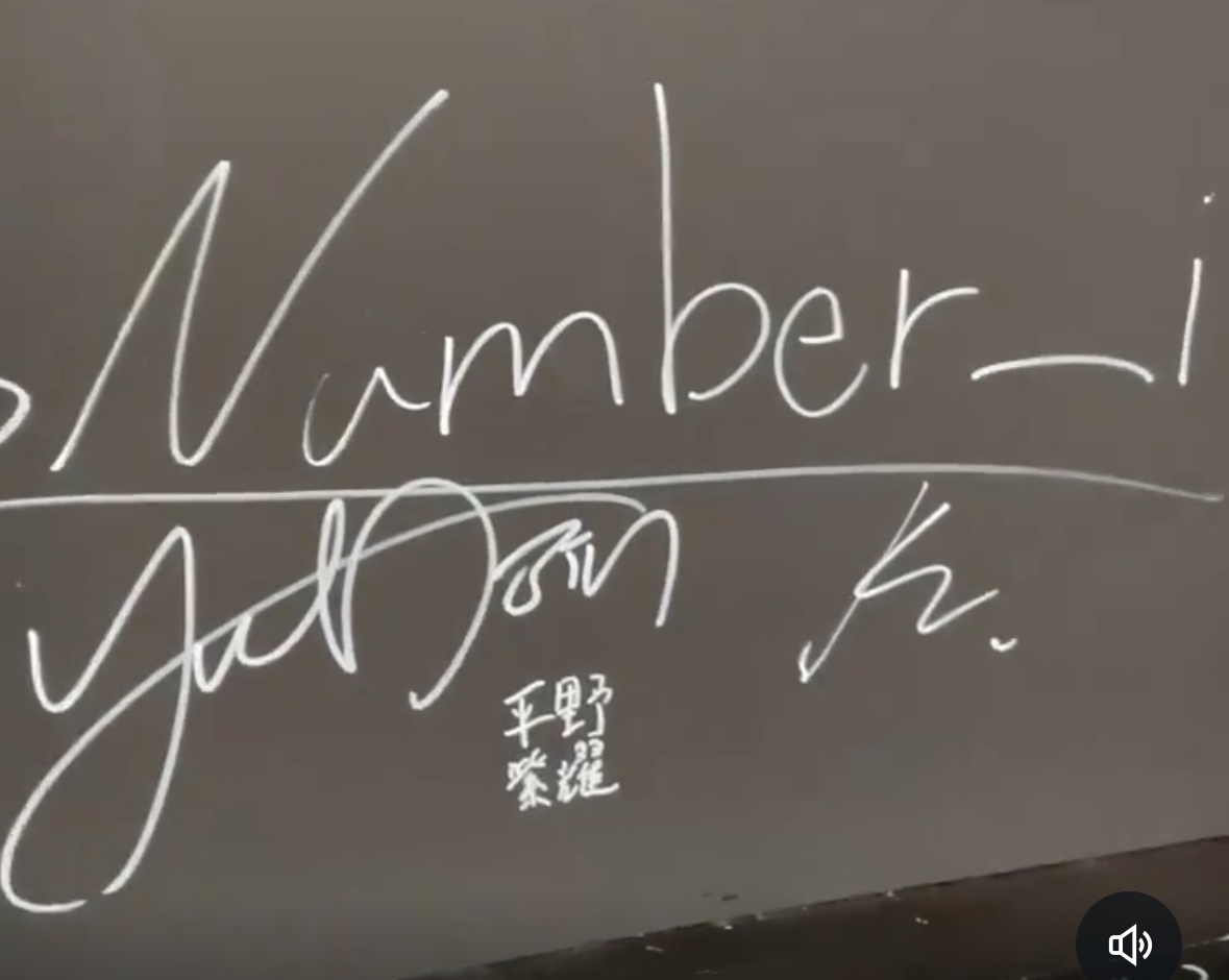 紫耀くんのサイン🤣 いつまでもそれでいてね♡ #BlowYourCover #GOAT
