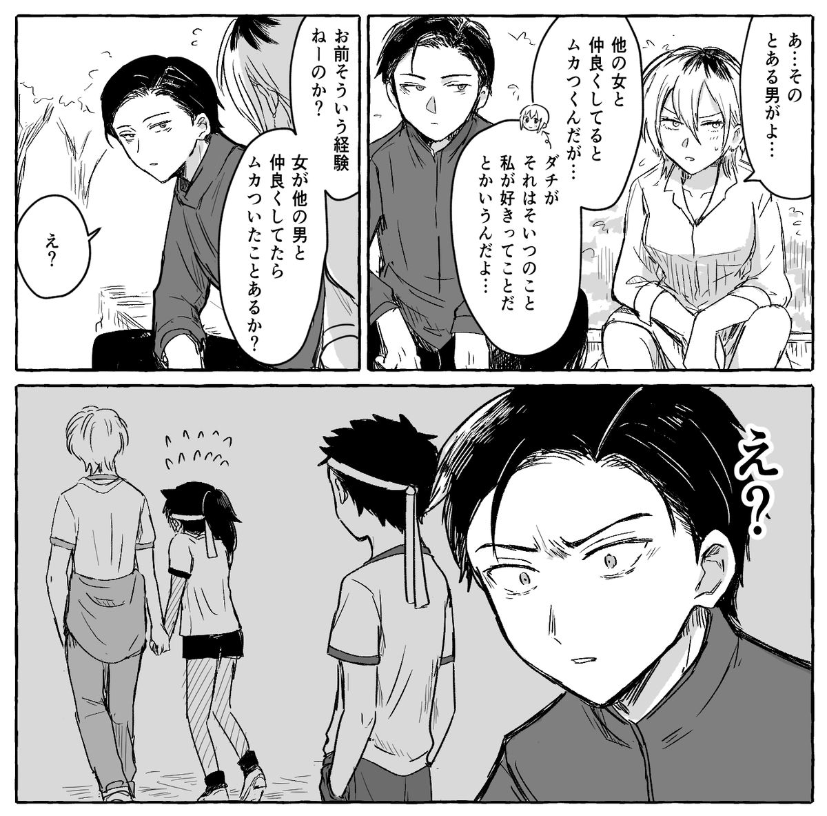 過去のシスコン描写を1つずつ答え合わせして欲しい 