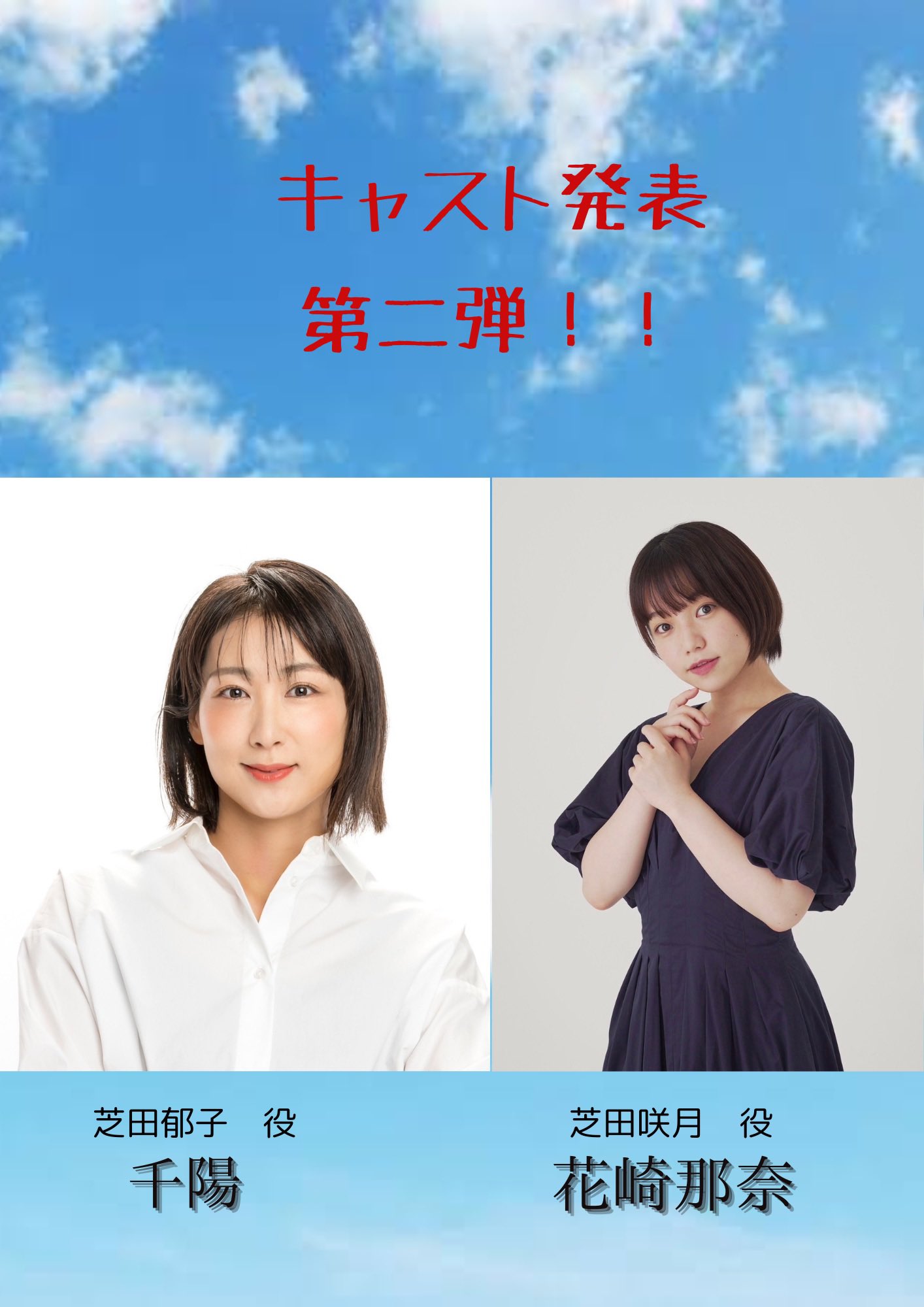 千陽:chiaki / 白鳥かすが (@shiratori_k87) / X 千陽:chiaki / 白鳥かすが (@shiratori_k87) / X