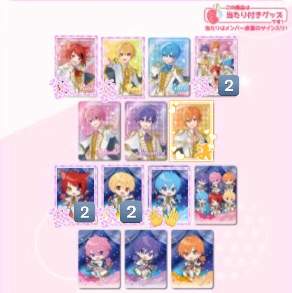 pehn_g's tweet photo. #すとぷりグッズ交換 

求 🧡さん等身>>現金
譲 画像のもの(数字は所持数)・現金

まとめての方優先させて頂きます🙇‍♂️
お気軽にお声掛け下さい!!
値段によっては買取もさせて頂きます!!

 #すとぷりグッズ回収  #すとぷりグッズ買取  #すとぷりグッズ譲渡  #すとぷりまねきねこ https://t.co/JPKLv5ZTTx