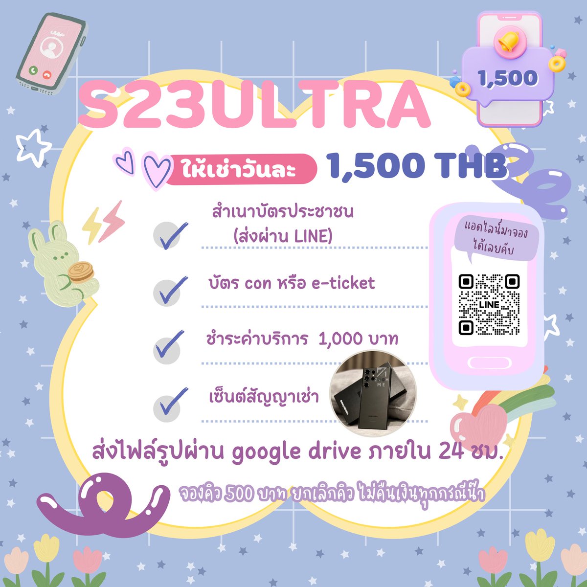 zoommedevice's tweet photo. 😍ให้ #เช่าS23Ultra

NCT Dream The dream show3

22 Jun 24  ❌✅✅✅
23 Jun 24  ❌✅✅✅

📍ราชมังคลา 

 จองคิว 500  บาท

❌ไม่มีค่าประกัน และ ค่ามัดจำ 
จอง https://t.co/y57lKgeSv6

#เช่ามือถือ #เช่ามือถือไปคอน
#THEDREAMSHOW3
#NCTDREAM_THEDREAMSHOW3
#ตลาดนัดnctdream #ตลาดนัดnct https://t.co/CBlXA2NlRJ