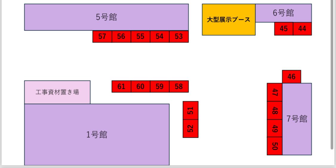 oit_handball's tweet image. 【お知らせ】
明日から3日間新入生歓迎会フェスティバルが開催されます！

私達ハンドボール部もブースを出店するので少しでも気になっている方は気軽に遊びに来て下さい！場所は添付画像の56番です ！
 #春から大工大 
 #大阪工業大学