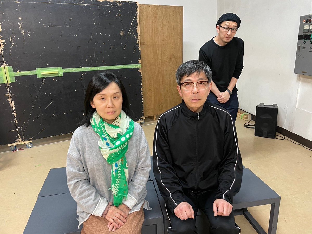 hirokitouchi's tweet photo. 道学先生『東京の恋』　
今までは別々に稽古してたんですが、
今日から合同稽古です！
いよいよ4月9日から本番です。
心から新宿でお待ちしています❣️ 

#劇団道学先生 #東京の恋 https://t.co/zUzAJELoPZ