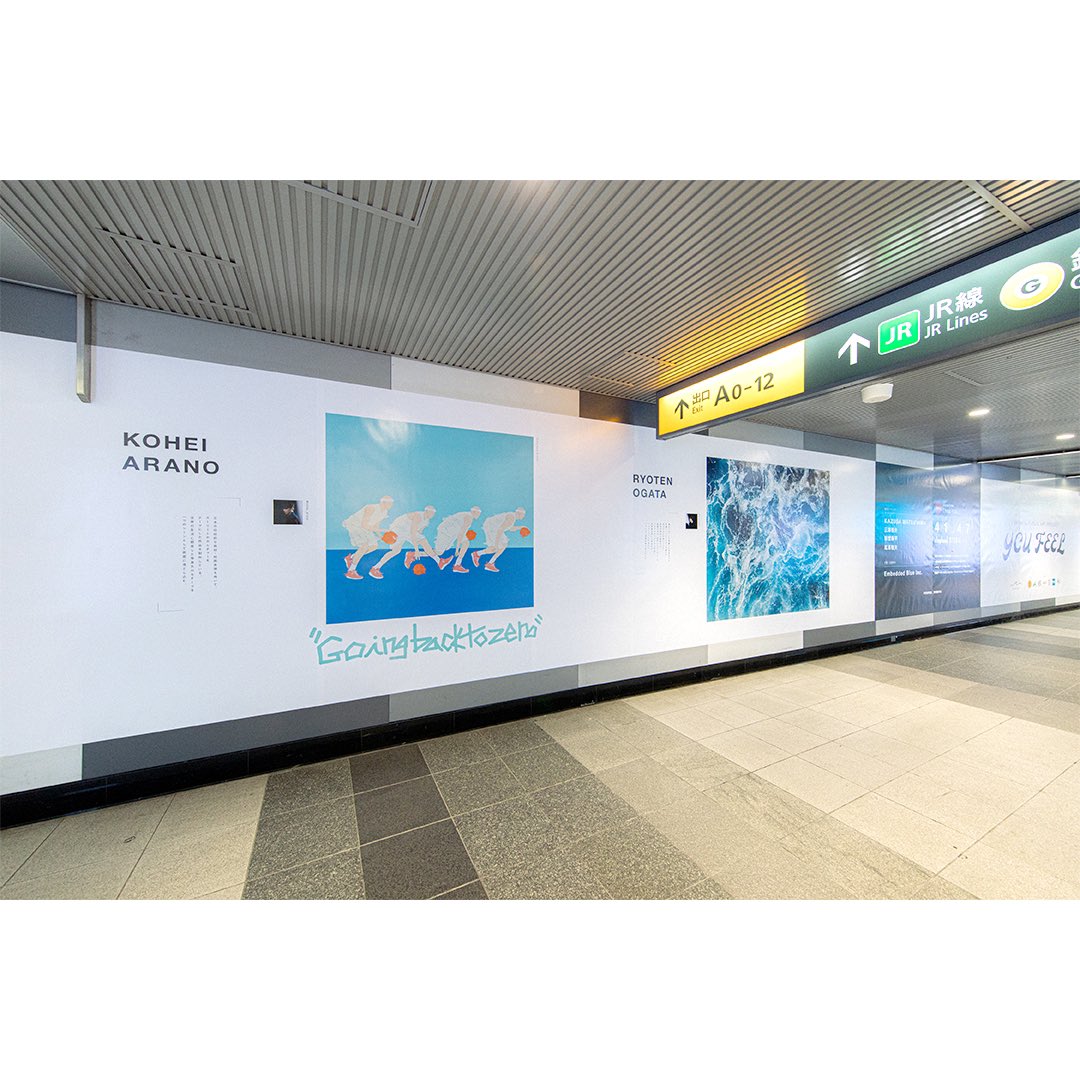 kohei_arano's tweet image. 渋谷ジャック

ART PROJECT「YOU FEEL」

開催情報
期間：2024年4月1日-7日
場所：渋谷駅構内(ハチ公口階段降りて右側)

#you_feel #embeddedblue #artproject
