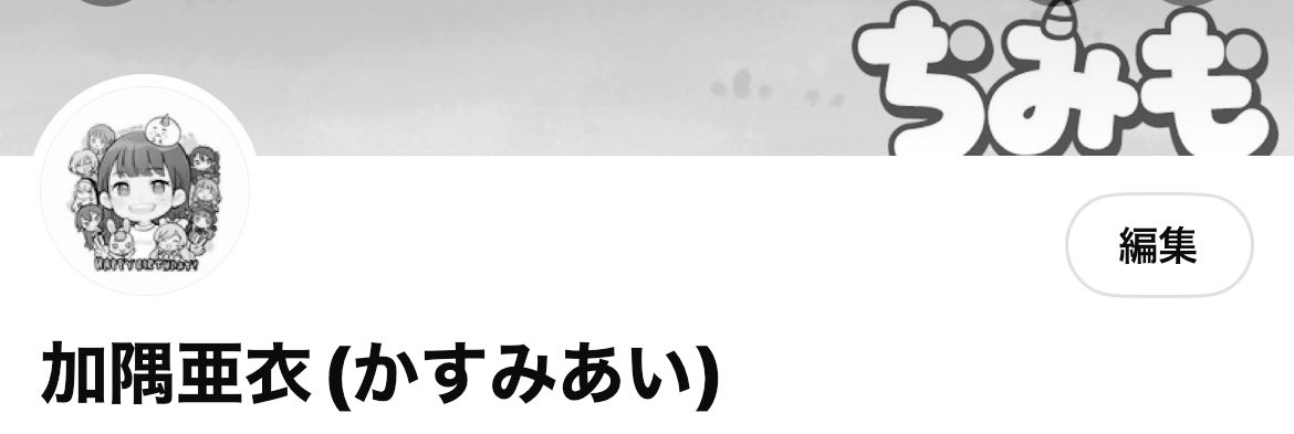 今年のエイプリルフール！ 一瞬だけこれでした！よ！