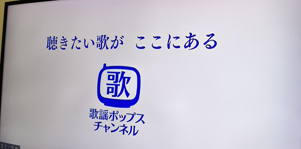 T0244Knitty's tweet photo. お見逃しなく✨✨✨

#TMNETWORK
#宇都宮隆
#木根尚登
#小室哲哉
#FANKS
#TMNETWORK_40th 
#歌謡ポップスチャンネル https://t.co/WuJb7Xkjf3