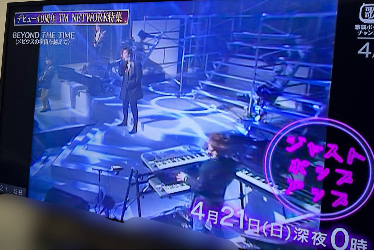 T0244Knitty's tweet photo. お見逃しなく✨✨✨

#TMNETWORK
#宇都宮隆
#木根尚登
#小室哲哉
#FANKS
#TMNETWORK_40th 
#歌謡ポップスチャンネル https://t.co/WuJb7Xkjf3
