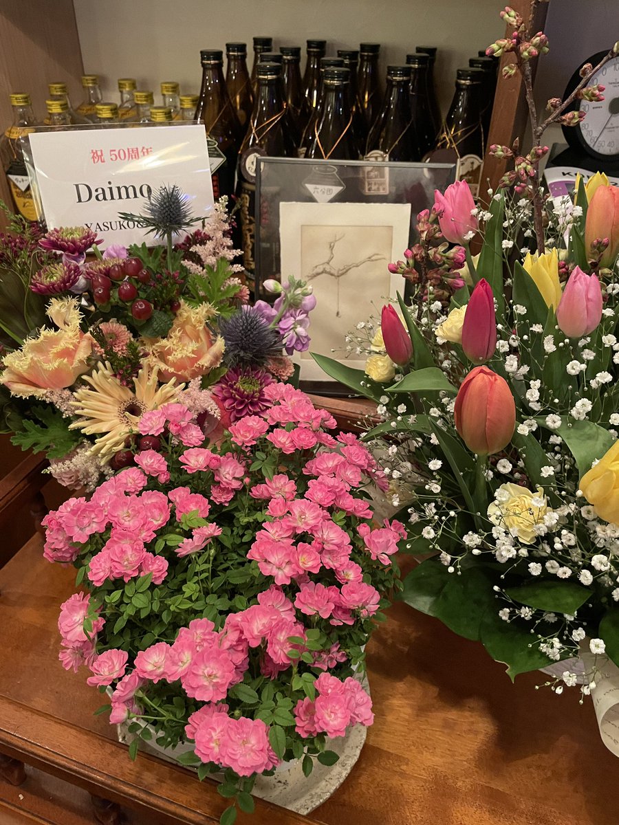 Kitchen_Daimo's tweet photo. 50周年無事スタート
お花がたくさん！！
ありがとうございました♪

#ダイモ #Daimo #国立市 https://t.co/16tXHovf0A